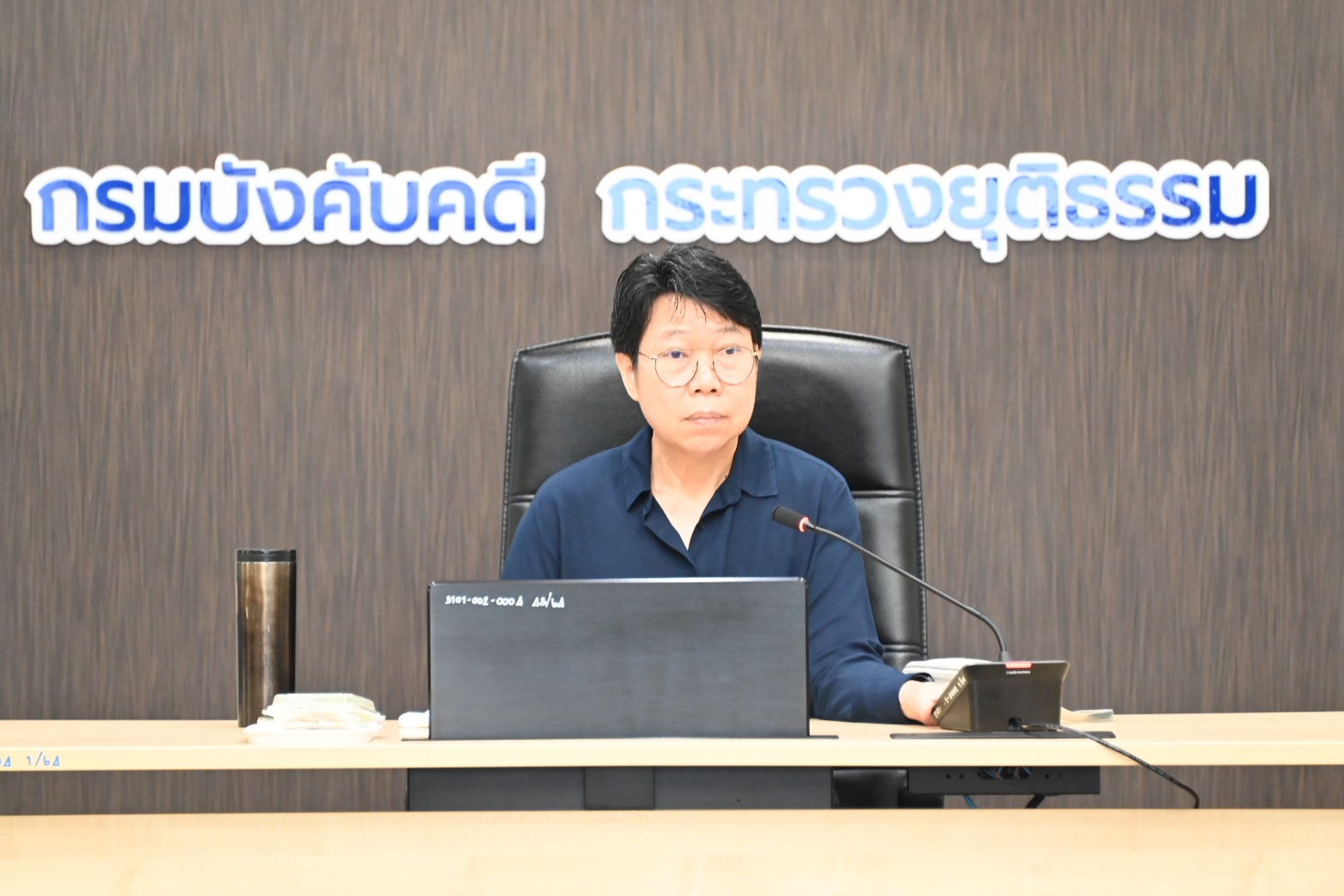 กรมบังคับคดี จัดประชุมคณะทำงานดำเนินโครงการประเมินคุณธรรมและความโปร่งใสในการดำเนินงานของหน่วยงานภาครัฐ (Integnity and Transparency Assessment - ITA) ครั้งที่ 2/2568